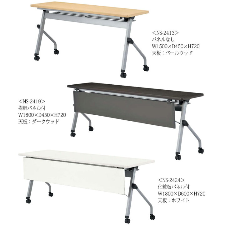 楽天市場】【法人送料無料】 【日本製/業務用】 ミーティングテーブル 