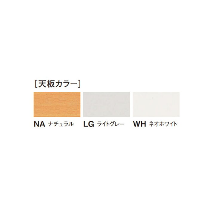 楽天市場】【法人送料無料】 【業務用】 ミーティングテーブル 会議机 