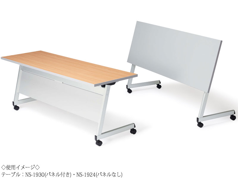 楽天市場】ミーティングテーブル 会議机 スタックテーブル 幅180cm