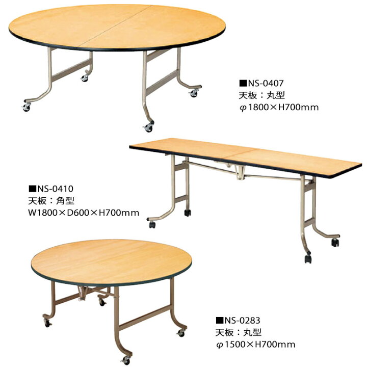 楽天市場】【法人送料無料】 【日本製/業務用】 レセプションテーブル 