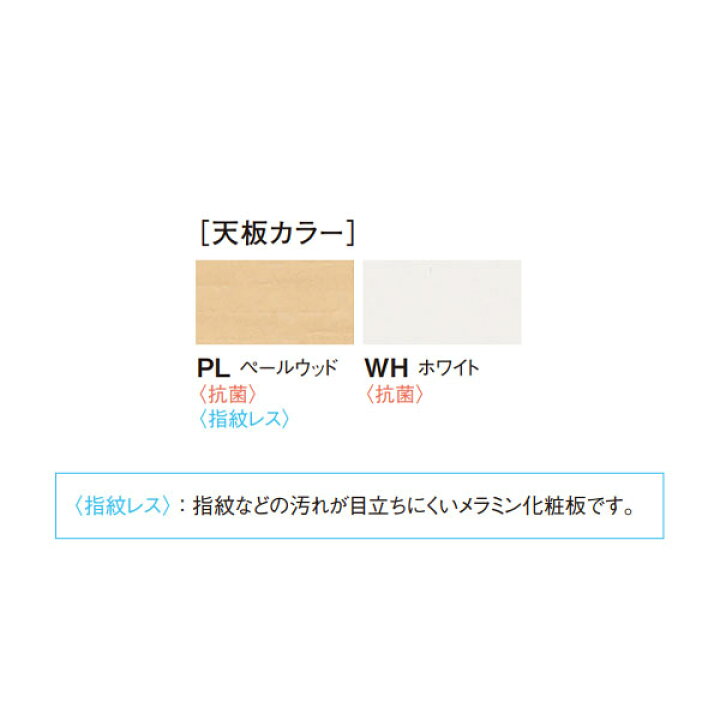 楽天市場】【法人送料無料】 【日本製/業務用】 ナーステーブル デスク 