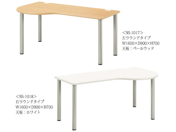 楽天市場】【法人送料無料】 【日本製/業務用】 ナーステーブル デスク 
