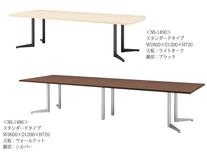 楽天市場】【法人送料無料】 【日本製/業務用】 ミーティングテーブル 