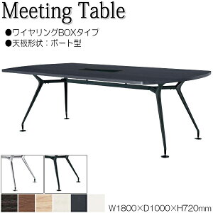 y@lz yƖpz ~[eBOe[u  cpe[u 180cm s100cm {[g^ COBOX^Cv ~ϔ ؖ   NS-1800