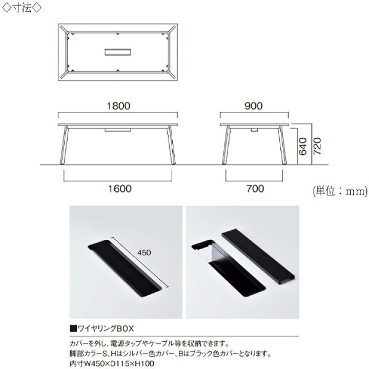 楽天市場】【法人送料無料】 【日本製/業務用】 ミーティングテーブル 