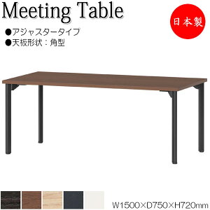 y@lz y{/Ɩpz ~[eBOe[u  [NfXN 150cm s75cm p^ AWX^[^Cv ~ϔ ؖ   NS-1852