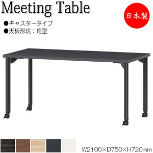 y@lz y{/Ɩpz ~[eBOe[u  [NfXN 210cm s75cm p^ LX^[^Cv ~ϔ ؖ   NS-1867