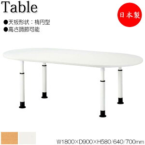 y@lz y{/Ɩpz ~e[u ƃe[u [NfXN 180cm s90cm ȉ~^ 3iK ~ϔ ؖ i`  NS-1938