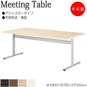 y@lz y{/Ɩpz ~[eBOe[u  [NfXN 180cm s75cm p^ AWX^[^Cv ~ϔ ؖ   NS-1986