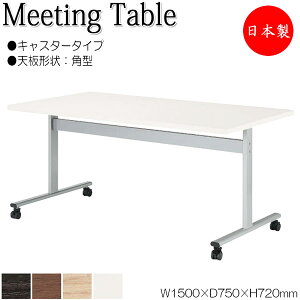 y@lz y{/Ɩpz ~[eBOe[u  [NfXN 150cm s75cm p^ LX^[^Cv ~ϔ ؖ   NS-1990