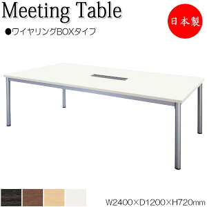 y@lz y{/Ɩpz ~[eBOe[u  ce[u 240cm s120cm p^ COBOX^Cv ~ϔ ؖ   NS-2040