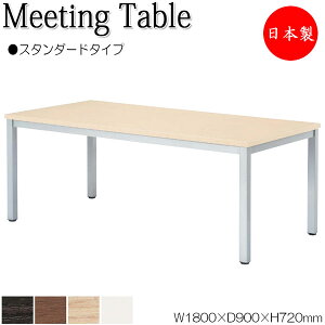 y@lz y{/Ɩpz ~[eBOe[u  cpe[u 180cm s90cm p^ X^_[h^Cv ~ϔ ؖ   NS-2045