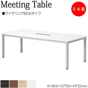 y@lz y{/Ɩpz ~[eBOe[u  cpe[u 180cm s75cm p^ COBOX^Cv ~ϔ ؖ   NS-2050