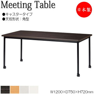 y@lz y{/Ɩpz ~[eBOe[u  [NfXN 120cm s75cm p^ LX^[^Cv ~ϔ ؖ   O[ NS-2131