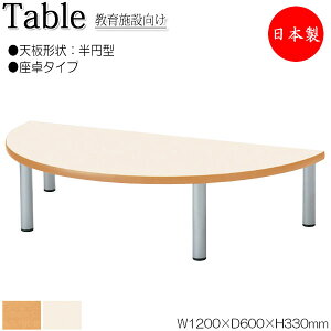 y@lz y{/Ɩpz ƃe[u Ɗ [NfXN 120cm s60cm 33cm ^Cv ~^ ~ϔ ؖ  AC{[ NS-2194