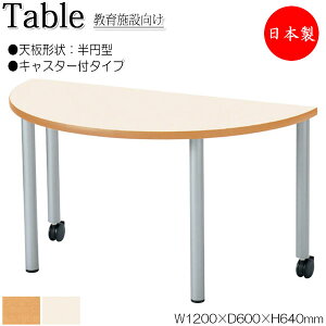 y@lz y{/Ɩpz ƃe[u Ɗ [NfXN 120cm s60cm 64cm LX^[t ~^ ~ϔ ؖ  AC{[ NS-2202