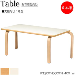 y@lz y{/Ɩpz ƃe[u [e[u [NfXN 120cm s60cm 40cm p^ ؋r ~ϔ ؖ  AC{[ NS-2224