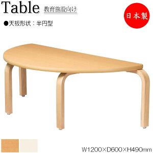 y@lz y{/Ɩpz ƃe[u [e[u [NfXN 120cm s60cm 49cm ی^ ؋r ~ϔ ؖ  AC{[ NS-2226