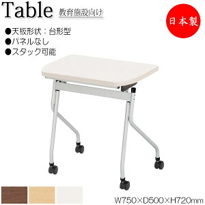 y@lz y{/Ɩpz ƃe[u [NfXN ce[u X^bNe[u 75cm s50cm ` plȂ ~ϔ ؖ   NS-2231