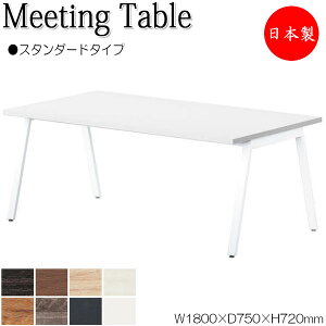 y@lz y{/Ɩpz ~[eBOe[u  cpe[u 180cm s75cm p^ X^_[h^Cv ~ϔ ؖ   NS-2359