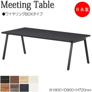 y@lz y{/Ɩpz ~[eBOe[u  cpe[u 180cm s90cm p^ COBOX^Cv ~ϔ ؖ   NS-2369