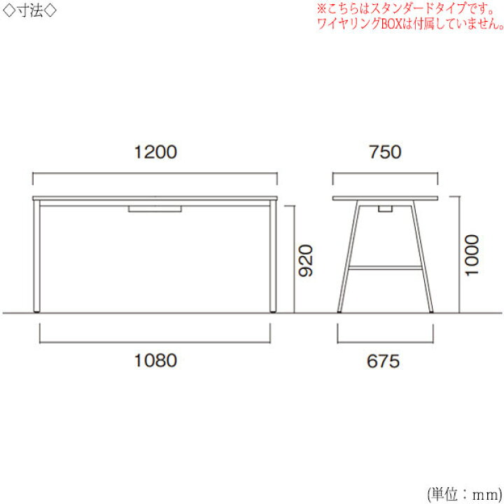楽天市場】【法人送料無料】 【日本製/業務用】 ミーティングテーブル 