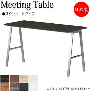 y@lz y{/Ɩpz ~[eBOe[u  nCe[u 180cm s75cm p^ X^_[h^Cv ~ϔ ؖ   NS-2377