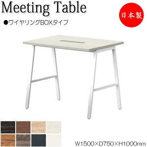 y@lz y{/Ɩpz ~[eBOe[u  nCe[u 150cm s75cm p^ COBOX^Cv ~ϔ ؖ   NS-2383