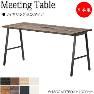 y@lz y{/Ɩpz ~[eBOe[u  nCe[u 180cm s75cm p^ COBOX^Cv ~ϔ ؖ   NS-2385