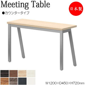 y@lz y{/Ɩpz ~[eBOe[u  [NfXN 120cm s45cm p^ JE^[^Cv ~ϔ ؖ   NS-2389