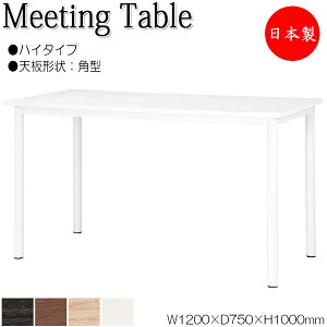 y@lz y{/Ɩpz nCe[u  ~[eBOe[u Lڑ JE^[ 120cm s75cm p^ ~ϔ ؖ   NS-2401