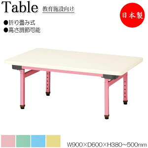 y@lz y{/Ɩpz ƃe[u ܏e[u  [NfXN  qpe[u 90cm s60cm 4iK ܂肽ݎ ~ϔ ؖ NS-2546