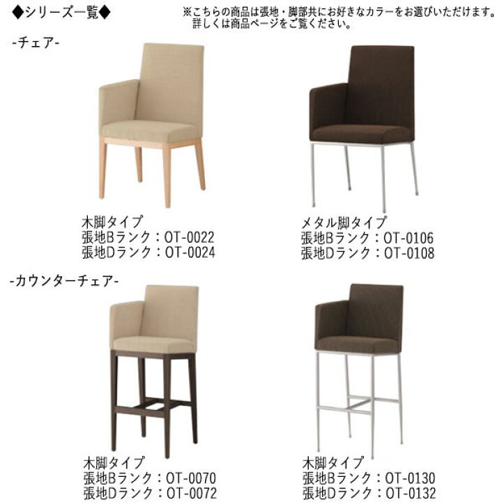楽天市場】【法人送料無料】 【業務用】 カウンターチェア バーチェア 