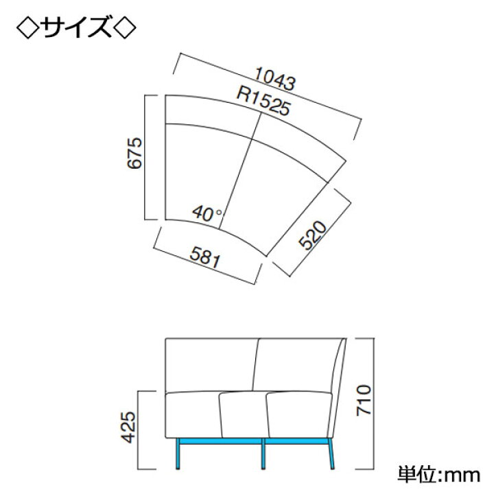 楽天市場】【業務用】 コーナーソファ R 広角レイアウト メタル 