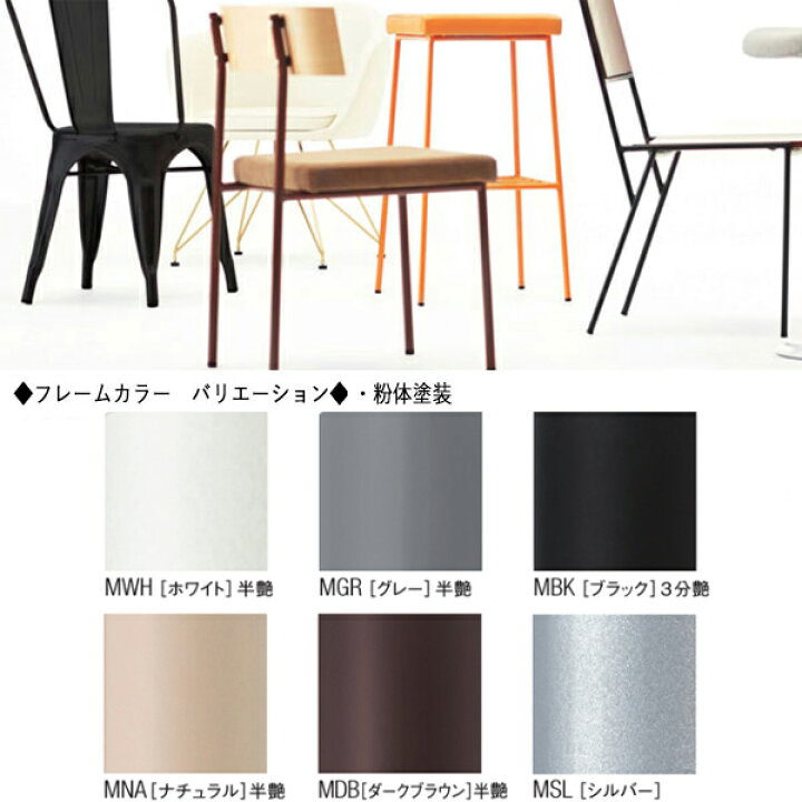 楽天市場】【法人送料無料】 【業務用】 ダイニングチェア 食卓椅子 