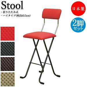 yz y{/Ɩpz 2rZbg _CjO`FA ܂݈֎q ⏕֎q nC`FA [LO`FA nC^Cv 63cm bh ubN uE x[W RS-0048