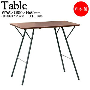 yz ܂肽ݎe[u ܂݊  p\RfXN p^ ` 75cm s50cm ؐV _[NuE F RS-0062