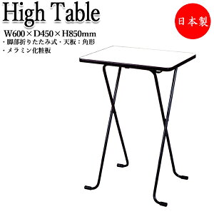 yz y{/Ɩpz nCe[u ܂݊ ܂肽ݎ Ɗ nC^Cv p^ ` 60cm s45cm ~ϔ j[O[ RS-0064