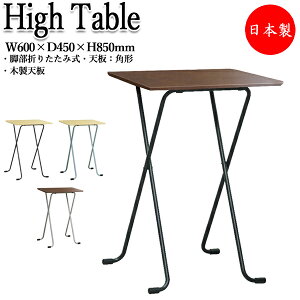 yz y{/Ɩpz nCe[u ܂݊ ܂肽ݎ Ɗ nC^Cv p^ ` 60cm s45cm VR V X`[r RS-0067