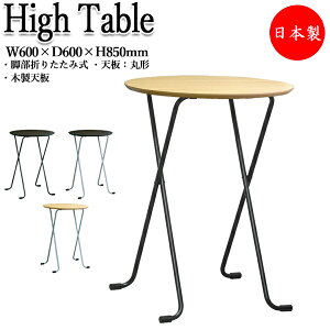 yz y{/Ɩpz nCe[u ܂݊ ܂肽ݎ Ɗ nC^Cv ی^ Eh 60cm a60cm VR V X`[r RS-0068