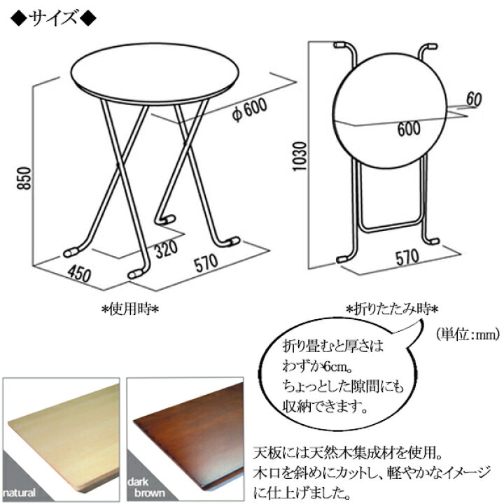 楽天市場】【送料無料】 ハイテーブル 折り畳み机 折りたたみ式 作業机 