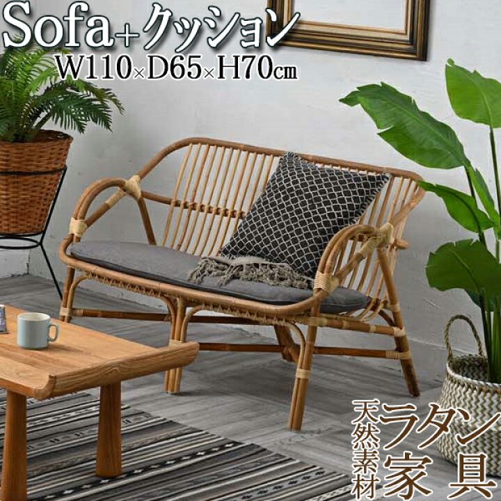 楽天市場】【送料無料】 ソファ クッション付 長いす 2人掛 二人掛け 