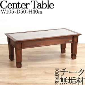 yz Z^[e[u  p^ R[q[e[u ڃe[u ؐe[u 105cm `[NC KXV RW-0123