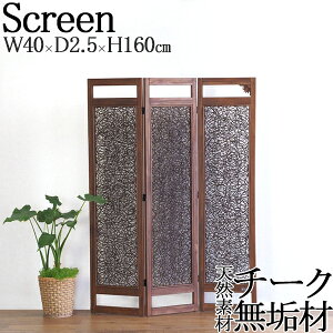yz XN[ 3A p[e[V p[eBV d؂ ډB ՗ 160cm `[NC  ^ i` RW-0135