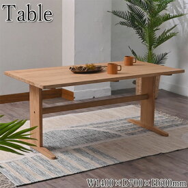 ダイニングテーブル 4人用 机 木製テーブル ロータイプ 幅140cm 奥行70cm 天然素材 チーク ナチュラル RW-0152