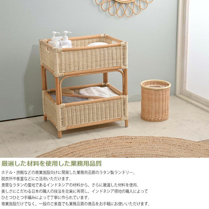 楽天市場】【送料無料】 ランドリーボックス 2段 脱衣かご 収納ラック 