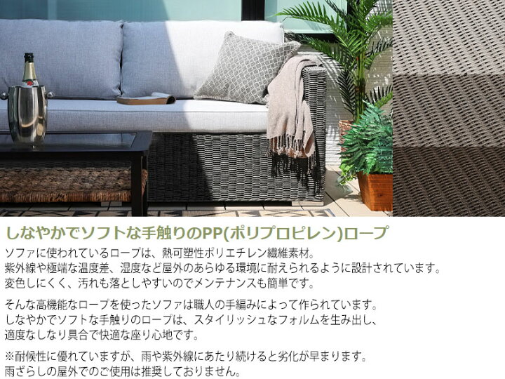 楽天市場】【室内搬入サービス付】ソファ 屋外用ソファ カウチ 楽天市場】【室内搬入サービス付】ソファ 屋外用ソファ カウチ