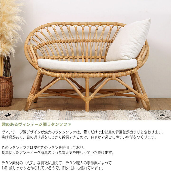 楽天市場】【室内搬入サービス付】 【送料無料】 ラブソファー 2人掛 