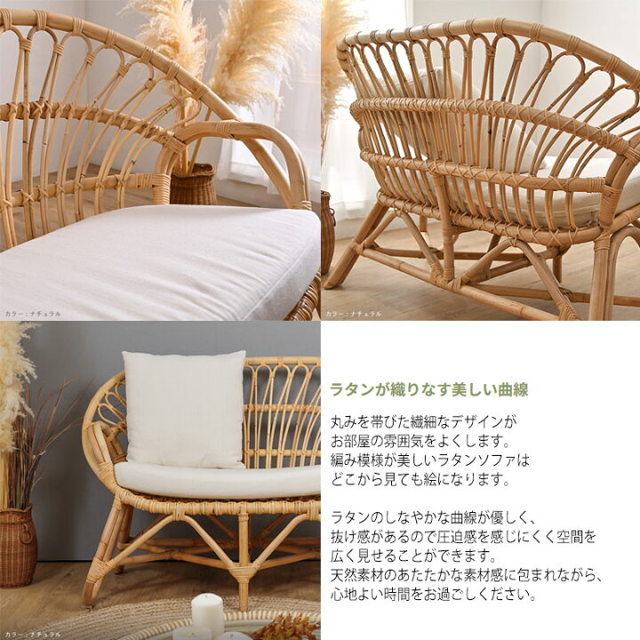 楽天市場】【室内搬入サービス付】 【送料無料】 ラブソファー 2人掛 