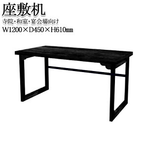 yz ~ @pe[u ܂肽݊ a 2lp 120cm s45cm r܏ 􂸂tr ؐ ubN  RZ-0012